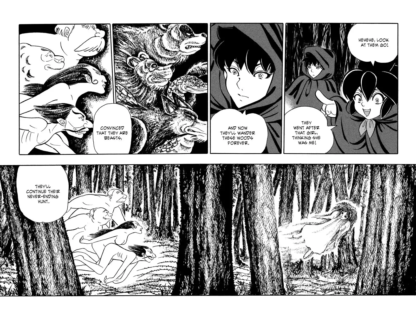 Mononoke Soushi Chapter 13 21